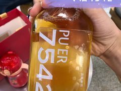 -大益茶庭(永庆坊店)