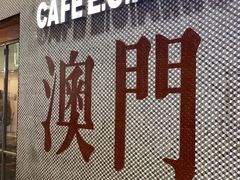 -喜莲咖啡
