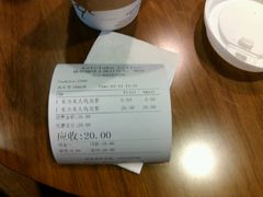 小票-猫屎咖啡(日月光中心广场店)