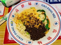 -高胖妹面庄(黄河道店)