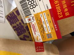-麦当劳(花园城中心店)