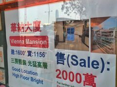 -崇光百货(铜锣湾店)