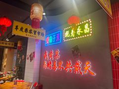 -黄弟大排档·湖南菜·小龙虾·小海鲜(凯旋北路店)