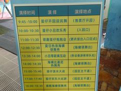 -奥帕拉拉水公园