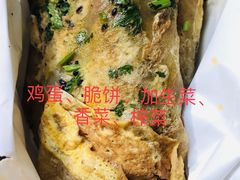 -卞姐蛋饼(陕西南路店)
