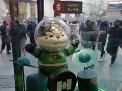 -远大购物中心(南岗店)