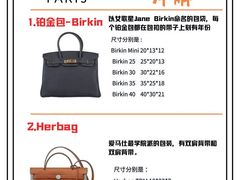-海星奢选二手奢侈品手表包包鉴定回收寄卖(墨玉南路店)