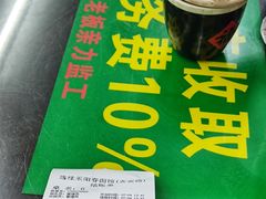 -逸桂禾面馆