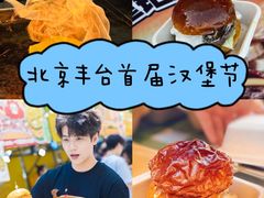 -万达广场(北京槐房店)