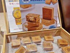 -巴黎贝甜(凯德MALL望京店)