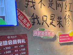 -幸福小串·地摊小炉子(三阳路店)