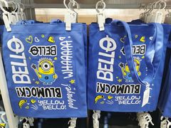 -名创优品(北京新中关购物中心地铁层店)