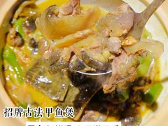-湘里乡亲甲王二老店