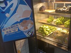-茶百道(琉璃场店)