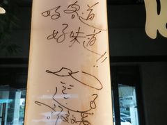 -堂宴·老厦门私房菜(1988仙岳总店)