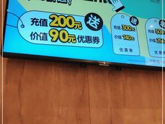 -满记甜品(北城天街二店)