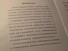 -等待戈多Waiting For Godot(交道口店)