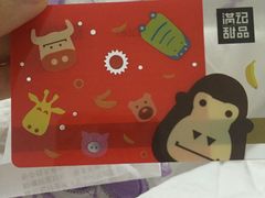 -满记甜品(荟聚购物中心店)