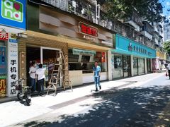 门面-包道广式点心专门店(振业店)