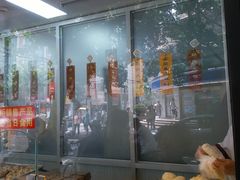 -老半斋(福州路店)