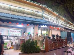 -李记清真馆(打钉巷店)