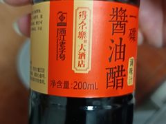 -得尔乐大酒店(南塘店)