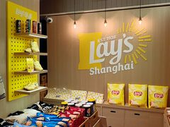 -Calix&Lay's(新天地店)