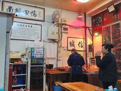 -六爷门框百年卤煮