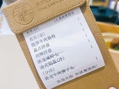 账单-蔡澜点心·粤菜(西单大悦城店)