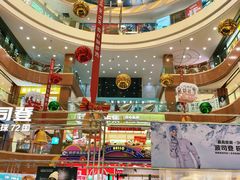 -铜锣湾国际购物中心