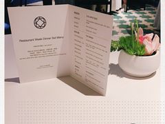 -三号黄浦会Canton Table