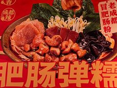 -小满手工粉(北京顺义华联店)