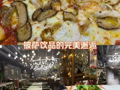 -ITA·意塔意大利餐厅(亦庄店)