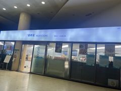 -成都市第一人民医院(南区)