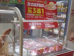 -味多美蛋糕(东直门店)