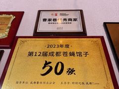 -明婷饭店(外曹家巷店)