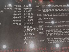 -川香煲(茅台路店)
