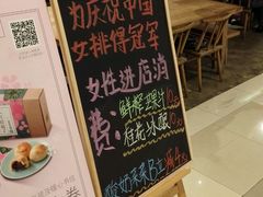 -宝珠奶酪(长宁金虹桥店)