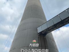 -上海当代艺术博物馆