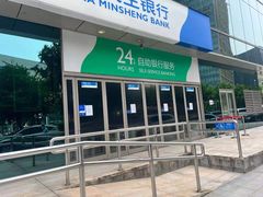 -中国民生银行(上海分行营业部)