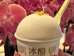 -陕拾叁-西安糕点(大雁塔店)
