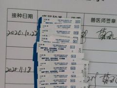 -骐奇宠物诊疗中心(南亭公路店)