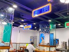 大堂-澳门陈光记烧味饭店(南京德基广场店)