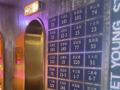 -路边羊烧烤酒场(宝带路店)