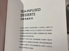 -théATRE 茶聚场(王府中環店)