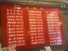 -天兴居(鲜鱼口街店)