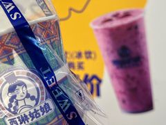 -西琳姑娘·新疆冰淇淋酸奶茶(南开大悦城店)