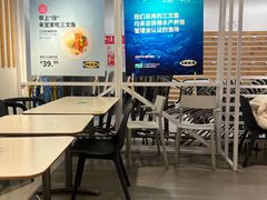-宜家·瑞典风味餐厅(武汉荟聚中心店)