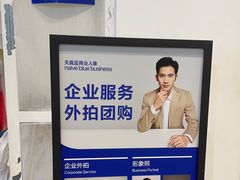 -天真蓝照相馆(宁波来福士店)