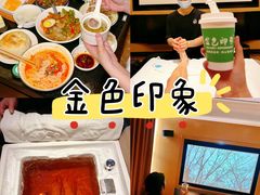 -金色印象·4K影院式足体养生(金沙店)